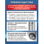 Фильтр воздушный ECO AU-05-14 - Фото 3