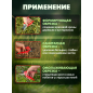 Секатор плоскостной ВОЛАТ (59060-02) - Фото 3
