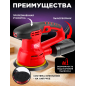 Шлифмашина эксцентриковая (орбитальная) WORTEX RS 1250-1 AE (RS12501AE01319) - Фото 2