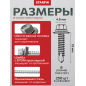 Саморез кровельный 4,8х19 мм цинк шайба с прокладкой PT3 STARFIX 250 штук (SMC2-74097-250) - Фото 3