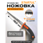 Ножовка по гипсокартону 150 мм STARTUL MASTER (ST4029-150)