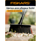 Щетка для уборки FISKARS Solid М (1025930)