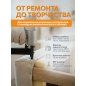 Скобы 13 мм тип 20GA 5000 штук STARTUL PROFI (ST4530-13) - Фото 2