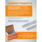 Скобы 13 мм тип 20GA 5000 штук STARTUL PROFI (ST4530-13) - Фото 5