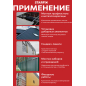 Саморез кровельный 6,3х152 мм цинк шайба с прокладкой PT3 STARFIX 50 штук (SMC3-89230-50) - Фото 2