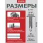 Саморез кровельный 6,3х152 мм цинк шайба с прокладкой PT3 STARFIX 50 штук (SMC3-89230-50) - Фото 3