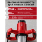 Миксер строительный WORTEX MX 1416 D (MX1416D0330) - Фото 2