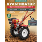 Культиватор бензиновый FERMER FM-1617MXL (FM-1617MXL-65)