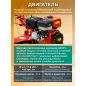 Культиватор бензиновый FERMER FM-1617MXL (FM-1617MXL-65) - Фото 3