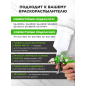 Бачок для краскораспылителя ECO PST-600 - Фото 4