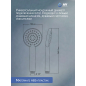 Лейка для душа AV ENGINEERING AVSSS-007 - Фото 2