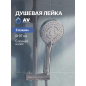 Лейка для душа AV ENGINEERING AVSSS-008