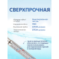 Гибкая подводка для воды гайка 1/2" - штуцер 1/2" 80 см ПВХ оплетка AV ENGINEERING (AVE21380) - Фото 5