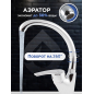 Смеситель для кухни AV ENGINEERING AVPAR4-A079 (AVPAR4-A079-265) - Фото 3