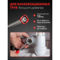 Трос сантехнический пружинный диаметр 13 мм длина 15 м AV ENGINEERING (AVE34013150) - Фото 2