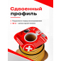 Уплотнитель гаражный тип W черный 15х8 мм STARFIX 40 м (SF1016-03) - Фото 9