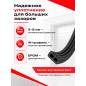 Уплотнитель гаражный тип W черный 15х8 мм STARFIX 40 м (SF1016-03) - Фото 8