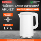 Электрочайник NORMANN AKL-521
