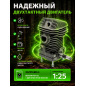 Бензопила DGM GS-232 - Фото 8