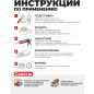 Герметик силиконовый STARFIX нейтральный белый 300 мл (SM-63053-1) - Фото 6