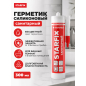 Герметик силиконовый STARFIX Sanitary Silicone бесцветный 300 мл (SM-57867)