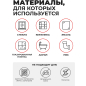 Герметик силиконовый STARFIX Sanitary Silicone бесцветный 300 мл (SM-57867) - Фото 3