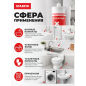 Герметик силиконовый STARFIX Sanitary Silicone бесцветный 300 мл (SM-57867) - Фото 4