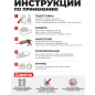 Герметик силиконовый STARFIX Sanitary Silicone бесцветный 300 мл (SM-57867) - Фото 6