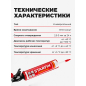 Герметик силиконовый STARFIX Universal Silicone бесцветный 300 мл (SM-77769) - Фото 5