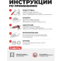 Герметик силиконовый STARFIX Universal Silicone бесцветный 300 мл (SM-77769) - Фото 6