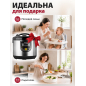 Мультиварка NORMANN AMC-521 - Фото 11