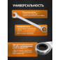 Ключ комбинированный 22 мм с трещоткой PRO STARTUL (PRO-7022) - Фото 3