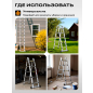 Лестница алюминиевая телескопическая 440 см STARTUL (ST9733-044) - Фото 2