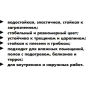 Фуга цементная CERESIT CE-40 Aquastatic СТБ 46 карамель 5 кг - Фото 3