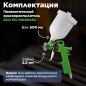 Краскопульт пневматический ECO SG-1000 (SG-1000H25U) - Фото 5