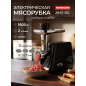 Мясорубка NORMANN AMG-352