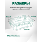 Органайзер двухсторонний 175x106x46 мм ВОЛАТ (20254) - Фото 4