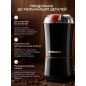Кофемолка электрическая NORMANN ACG-222 - Фото 5