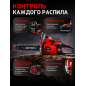 Бензопила ECO CSP-235 - Фото 5