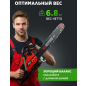 Бензопила ECO CSP-265 - Фото 7