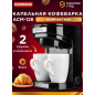 Кофеварка NORMANN ACM-126 - Фото 16
