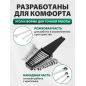 Набор ключей комбинированных с трещоткой 8-19 мм 11 предметов PRO STARTUL (PRO-7111) - Фото 2
