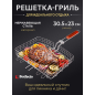 Решетка-гриль 305x230 мм нержавеющая сталь PERFECTO LINEA (47-102115)