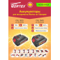 Аккумулятор 18 В 2 Ач Li-Ion WORTEX CBL 1820 XLT (CBL18200029) - Фото 5