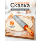 Скалка силиконовая PERFECTO LINEA Handy (21-043255)