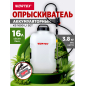 Опрыскиватель ранцевый аккумуляторный WORTEX KS 1690 Li SET (KS1690Li0029)