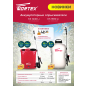Опрыскиватель ранцевый аккумуляторный WORTEX KS 1690 Li SET (KS1690Li0029) - Фото 18