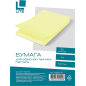 Бумага цветная LITE А4 50 листов 70 г/м2 пастель желтый (CPL50C-Ye)