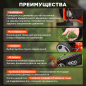 Газонокосилка бензиновая самоходная ECO LG-434 - Фото 2