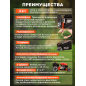 Газонокосилка бензиновая самоходная ECO LG-735 - Фото 4